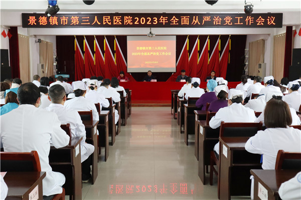 (zhn)еt(y)Ժ_2023ȫć(yn)hh