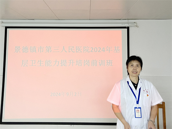 (zhn)еt(y)ԺAM2024l(wi)˲Ӗ(xn)